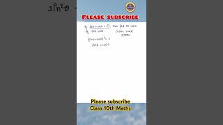 Trigonometry  Identities  Maths Smashers DK exam maths class10 ncertsolutions cbse boardexam [upl. by Wolfort]