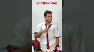 Biscuit khilane se sab log bolane Lage comedy school experiment comedymoments [upl. by Delmor]