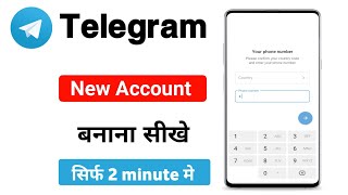 Telegram Account Kaise Banaye  how to create telegram account  telegram id kaise banaye [upl. by O'Neill]