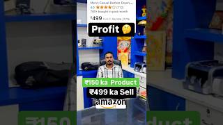 Profit 🤔 499 Selling Price 150 purchase Profit calculation Amazon ecommerce amazon ecommerce [upl. by Atiseret]