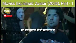 Movies Explained Avatar 2009 Part  1 [upl. by Derwin703]