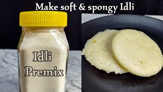 Idli Premix  घर पे बनायें इडली पाउडर बनेगा रुई जैसी soft इडली मिनटो मे  Instant Idli Powder Recipe [upl. by Murrell]