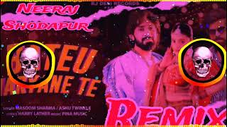 Bateu Haryana Te Remix Bulwa Lo Lote Aali Ne Choti Bdi Sali Ne Remix Song Masoom Sharma Dj Neeraj [upl. by Ecyle]