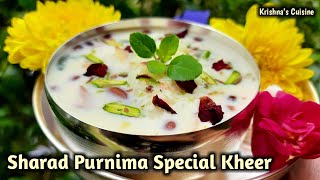 Sharad Purnima Rice Kheer  Kheer Recipe  Iskcon Prasad  Krishnas Cuisine kheerrecipe [upl. by Yedsnil695]