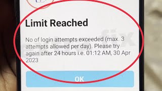 Paytm Limit Reached Fix No of login attempts exceeded allowed per day Problem Solve [upl. by Lind]