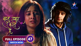 FULL EPISODE47  Bohot Pyaar Karte Hai  Indu hui niraash  बहुत प्यार करते हैं starbharat [upl. by Gnahc]