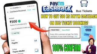 ₹500 paytm cashback on bus ticket booking  Paytm RIDEFREE promo code cashback offer [upl. by Youngran]