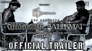 Vallamai Official Trailer  EGS KRISH  VIJAYATHEATRE KANNAN  EGS trending [upl. by Rayner]