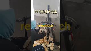 Pet cleaning ball machine equipment machine homeappliances homekitchen [upl. by Obed395]