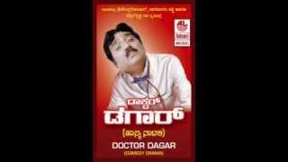 Kannada Comedy Drama Mathina Malla Dheerendra Gopal  DrDagar [upl. by Oisor]