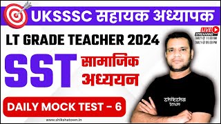 Uttarakhand LT General Paper 2024  UKSSSC LT SST Preparation  Mock Test  6 [upl. by Kissner]