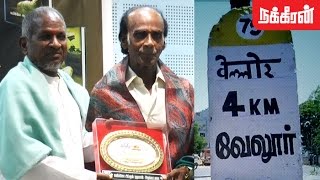 வடநாட்டு மைல்கல்லுல தமிழ்ல எழுதுவீங்களா  Kaviko Award for Kavingar Muthulingam [upl. by Gans722]