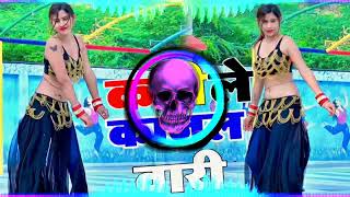 Katile Kajar Bari कटीले काजर बारी Dj Laxminarayan Mixing Dj Sk Nauhjeel [upl. by Webster]