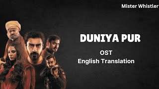 Duniya Pur OST ENGLISH TRANSLATION Raag X Lofi song duniyapur lyrics [upl. by Noyrb]