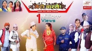 Meri Bassai  Episode599  23April2019  By Media Hub Official Channel [upl. by Aikem]