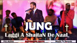 Jung Laggi A Shaitan De Naal  Bakhsheesh Masih  Official New Masih Song 2020  Masih TV Records [upl. by Alih]