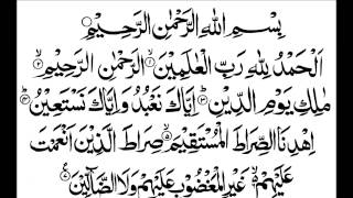 Surah Fatiha  Mishary Rashid Al Afasy [upl. by Frederic]