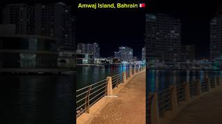 Lagoon Park Amwaj Island Night road trip Bahrain 🇧🇭❤️ [upl. by Harbison540]