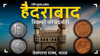 HYPEX 2024  Hyderabad Coins Exhibition 2024  Numismatic Diaries Hindi [upl. by Yllime]