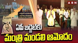 ఏపీ బడ్జెట్ కు మంత్రి మండలి ఆమోదం  AP Assembly Budget Session 2024 Updates Chandrababu ABN Telugu [upl. by Hillegass258]