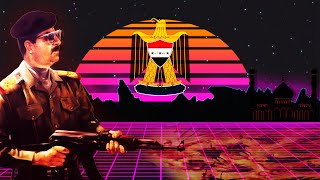 Ｓｗｏｒｄｓ ｏｆ Ｉｒａｑ Ｖａｐｏｒｗａｖｅالله [upl. by Curnin]