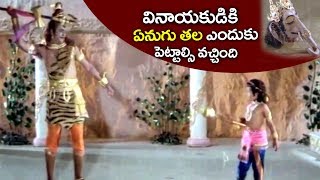 వినాయకుడికి ఏనుగు తల ఎందుకు పెట్టాల్సివచ్చింది   Lord Shiva amp Vinayaka Scene  2018 [upl. by Llerahs260]