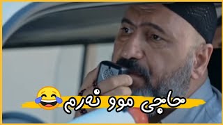 فیلمی گشت ارشاد٢  خۆتان قورسکەن ئەو خانمە هات😂 [upl. by Nnaasil50]