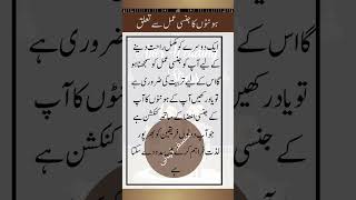 ایک دوسرے کے لیے راحت بنیں [upl. by Nnel]