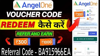 Angel One Voucher Redeem kaise kare  How to Redeem Angel One Gift Voucher 2024  Angel Broking 2024 [upl. by Ligetti837]