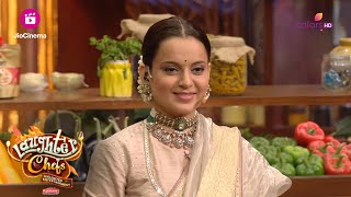 Kangana ने लगाई Emergency  Laughter Chefs Unlimited Entertainment [upl. by Akinwahs]