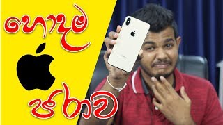 😂 iPhone Xs Max Full Review  Dont Buy 🇱🇰 [upl. by Yates]