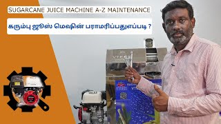 Sugarcane Juice Machine Installation Maintenance A to Z  கரும்பு ஜூஸ் மெஷின்பராமரிப்பது எப்படி [upl. by Annohsed]