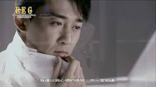 林峯 RAYMOND LAM 《我們很好國語版 》OFFICIAL官方完整版HDMV [upl. by Adym]