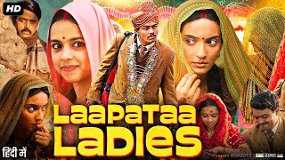 Laapataa Ladies Full HD Movie Hindi  Sparsh S  Nitanshi G  Ravi K  Pratibha R  2024 [upl. by Earlie]