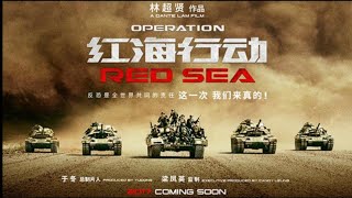 Operation Red Sea 2018 new Hindi dubbed movie [upl. by Niliak]