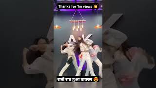 aji mera ghanta lyrics  aji ghanta song  aji ghanta dj song  aji ghanta dialogue 💥🥰 bts shorts [upl. by Llenahs]