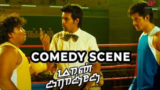 Maan Karate Comedy Scenes  When quotKuralquot was an issue  Sivakarthikeyan  Hansika Motwani [upl. by Aggri403]