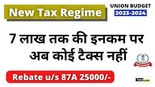 New Tax Regime Tax slab  Tax Rebate under section 87A up to 25000  Income Tax Return FY 202324 [upl. by Aurthur]