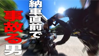 大型バイク納車直前で派手に散ってしまった男 [upl. by Tiebout]