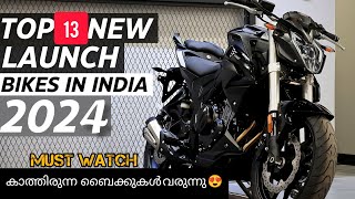 2024  2025 Upcoming Bikes in India Malayalam  XSR 155 Tenere 700 Launch Dates viralvideo [upl. by Dahcir]