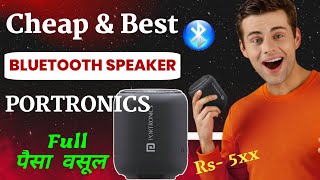 Cheap amp Best Bluetooth Speaker 🔊 PORTRONICS Under Rs 500 🔥 [upl. by Akitnahs]