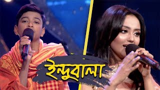 Indubalago  ইন্দুবালা গো  Shofiqul Islam  Jhuma  Channel i Music [upl. by Indihar175]