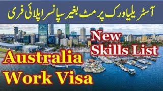 Australia Work Visa without Sponsor or Job offer Apply Free Online [upl. by Warwick]