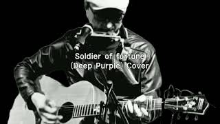 deeppurple soldieroffortune 외로운용병 서기원 방구석쏭 202429 [upl. by Ellenwad641]