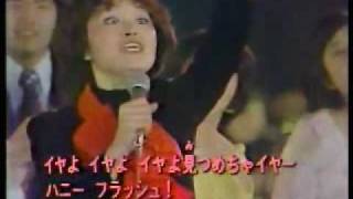 cutie honey live 1978 [upl. by Rutledge]