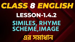 Class eight English chapter 142 Answer  SimilesRhyme SchemeImage  espclass [upl. by Llehctim]