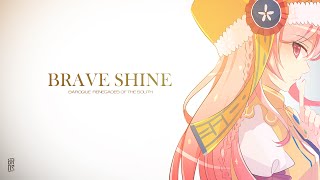 【LSOR1】ブレイブ・シャイン  Brave Shine【BROS】 [upl. by Zilada]