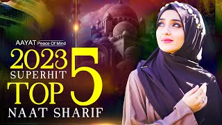 Top 10 New Naat Sharif  Best Urdu Naat Sharif  New Naat Sharif 2023  Beautiful Nonstop NaatSharif [upl. by Dickson]