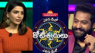 Evaru Meelo Koteeswarulu Samantha Full EpisodeEmk EpisodeGemini 14 Oct 2021TeluguNtr [upl. by March494]