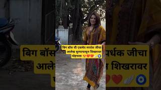 ❤️❤️😍🪽🧿Ankita valavalkar suraj chavan in bigg Boss Marathi 5 jahnavi shortfeed minivlog comedy [upl. by Ahsinauq]